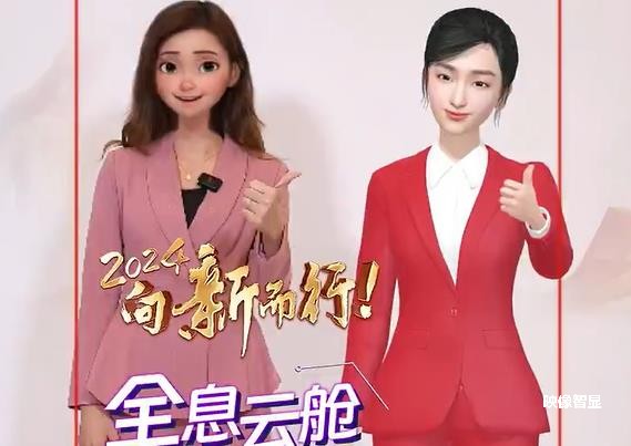 2024全國兩會AI數字人全息云艙互動上線，映像智顯提供技術支持